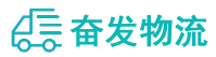 中山到松滋市物流公司